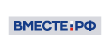 Телеканал ВМЕСТЕ-РФ от Триколора