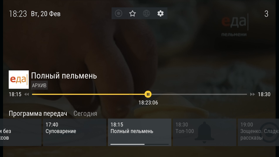 Инфопанель_10