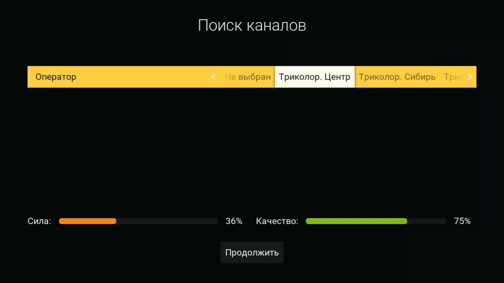 Выберите регион
