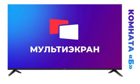 Multiekran_komnata_b.jpg Multiekran_komnata_b.jpg