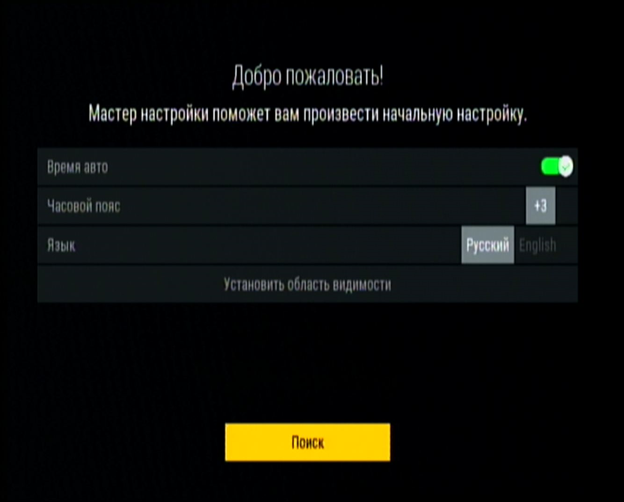 Установка даты и времени, языка