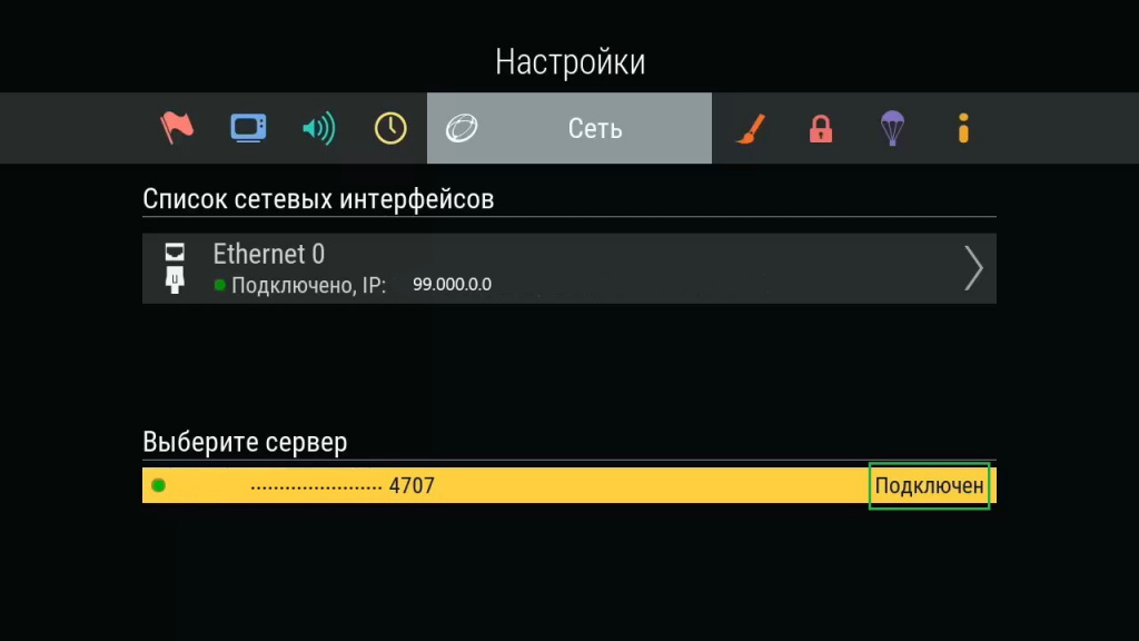 Статус изменится на «Подключен»
