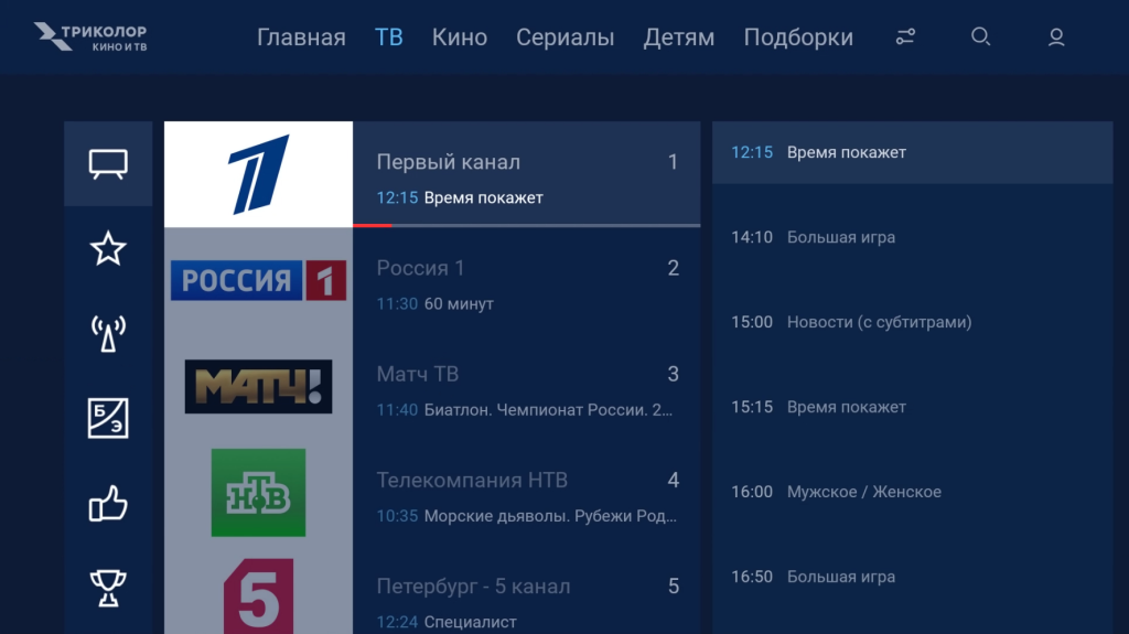 ТВ