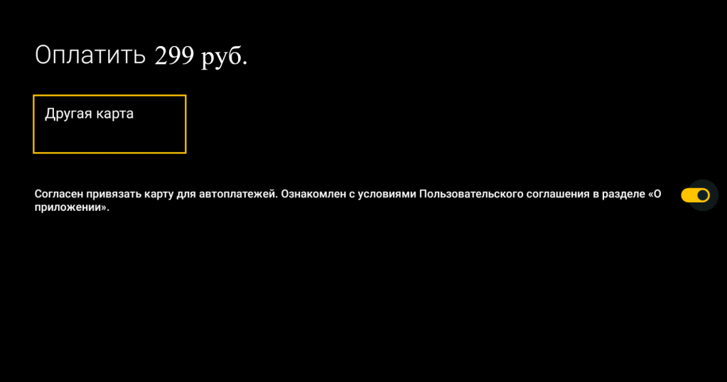 Окно с предложением добавить карту